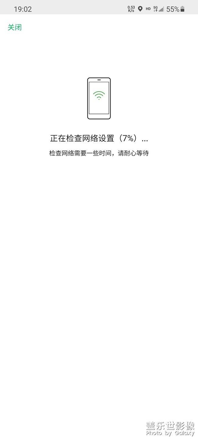 最新版本網(wǎng)絡(luò)問題