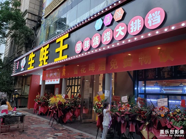 吃貨們的天堂