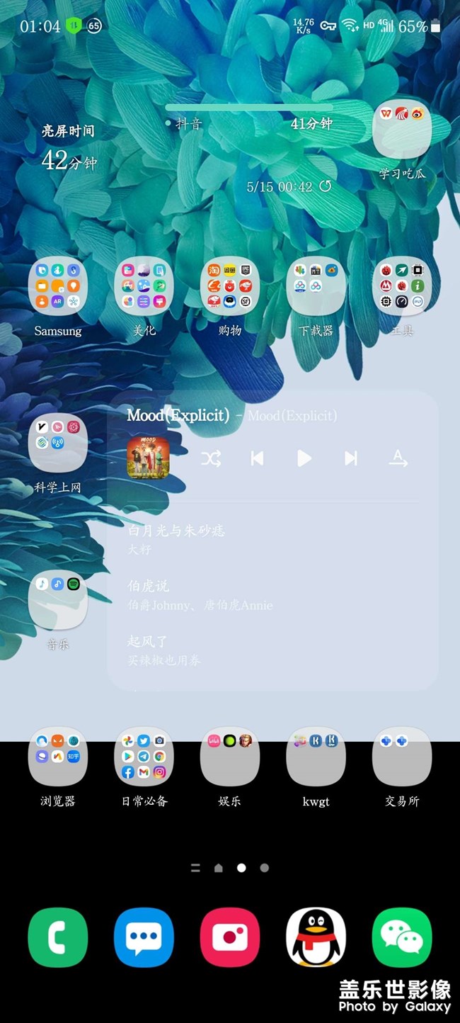 更新4月底的系統(tǒng)出現(xiàn)的奇葩bug