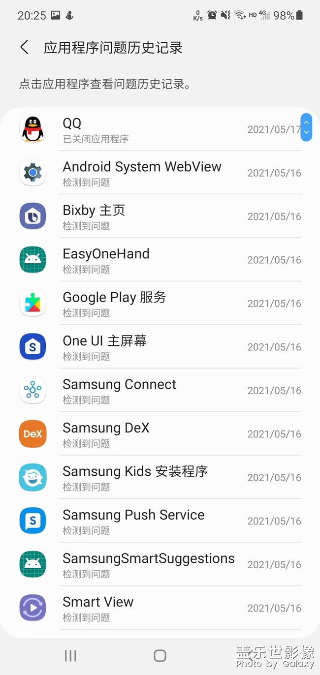 出錯出錯