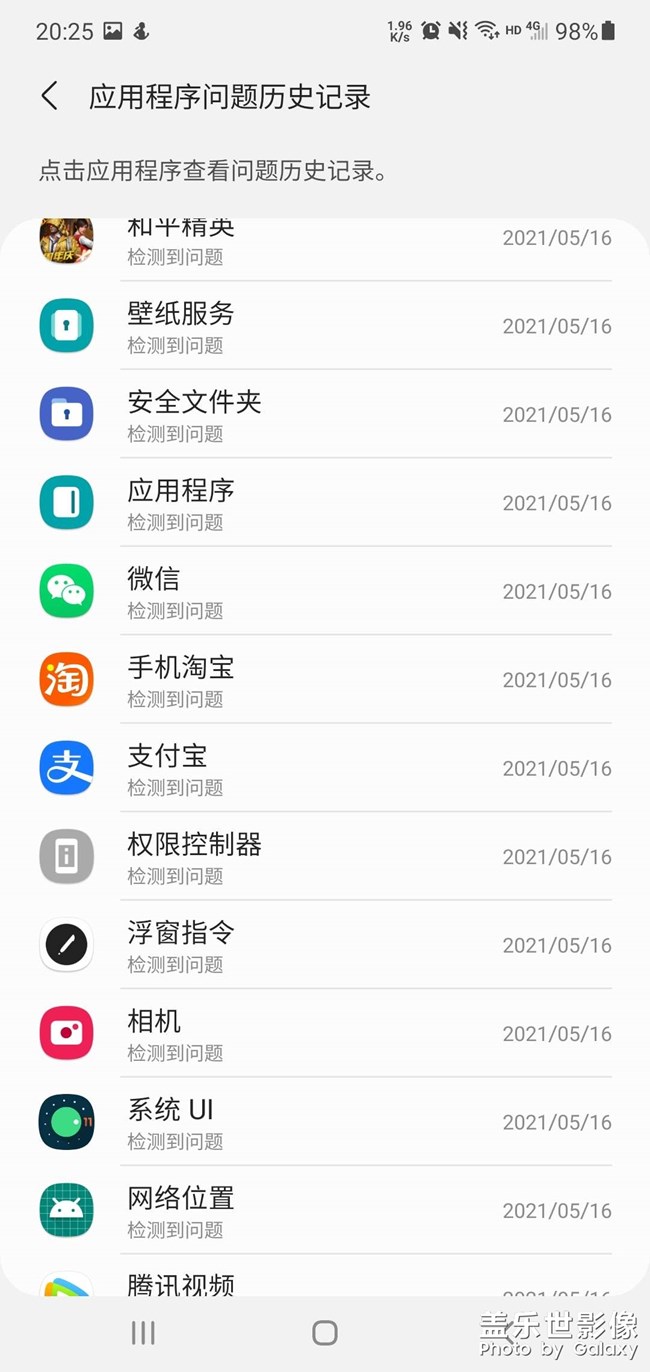 出錯出錯