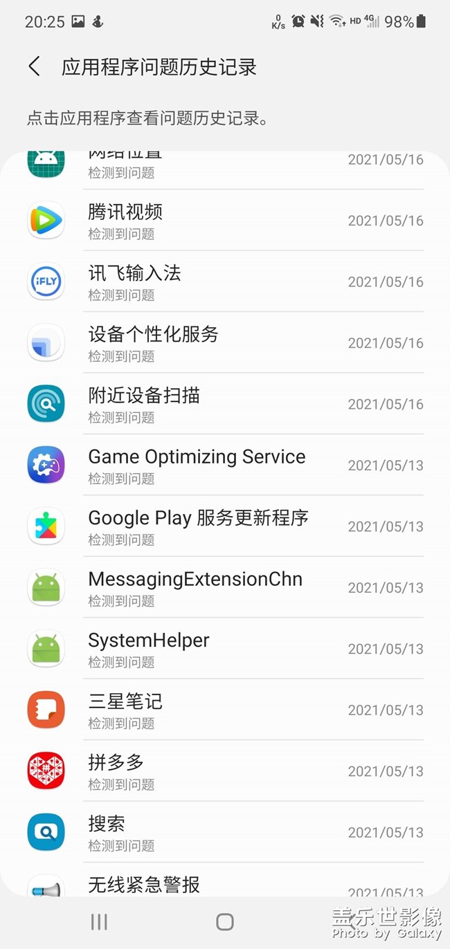 出錯出錯