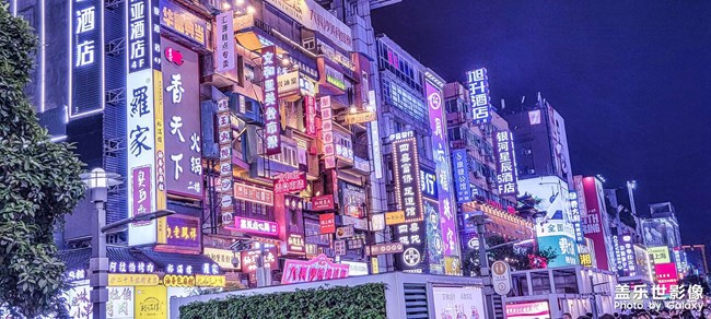 長沙