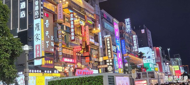 長沙