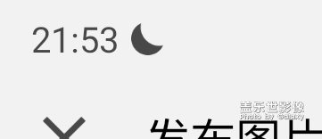 這個(gè)月亮圖標(biāo)是什么意思？