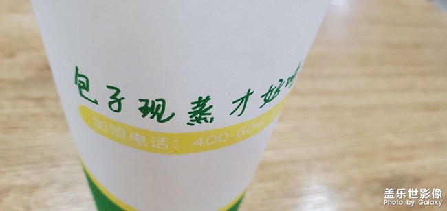 ?666666666666