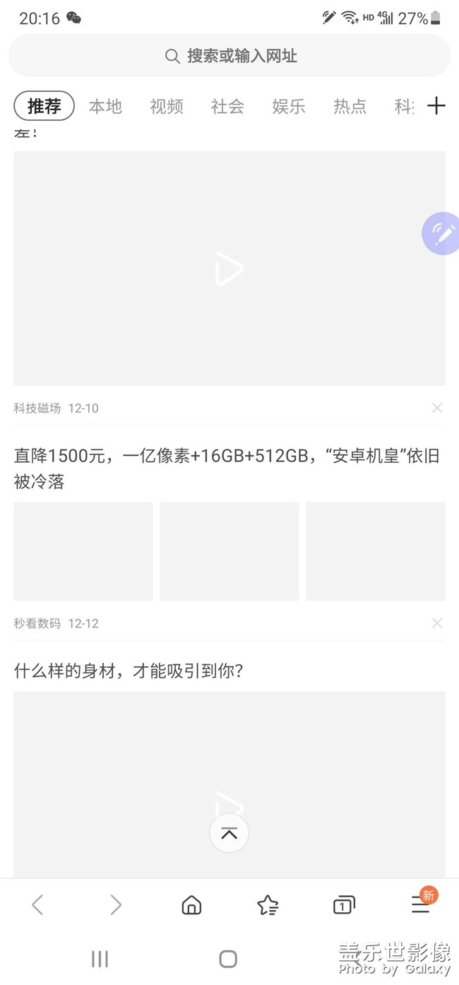 瀏覽器打開照片顯示不出來