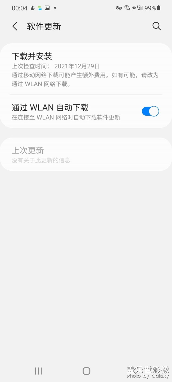29號(hào)了，沒(méi)有更新。