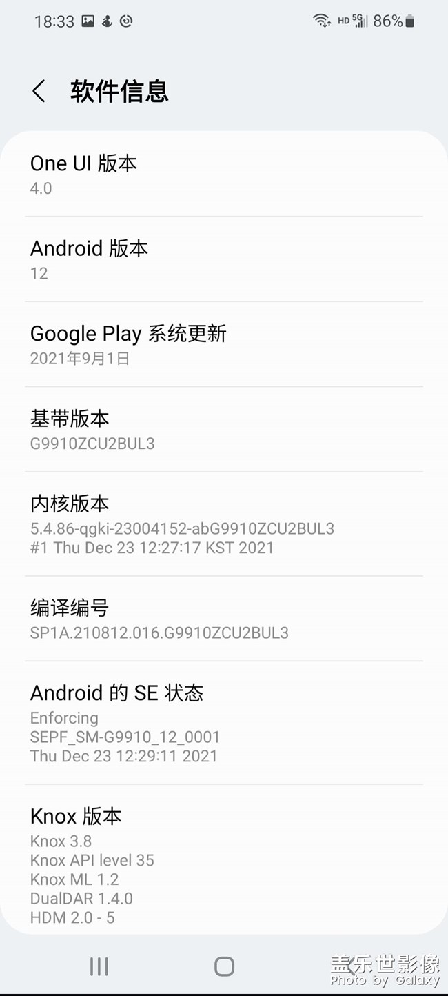 S21新系統(tǒng)。