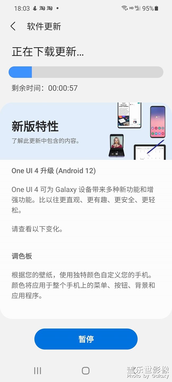 S21新系統(tǒng)。