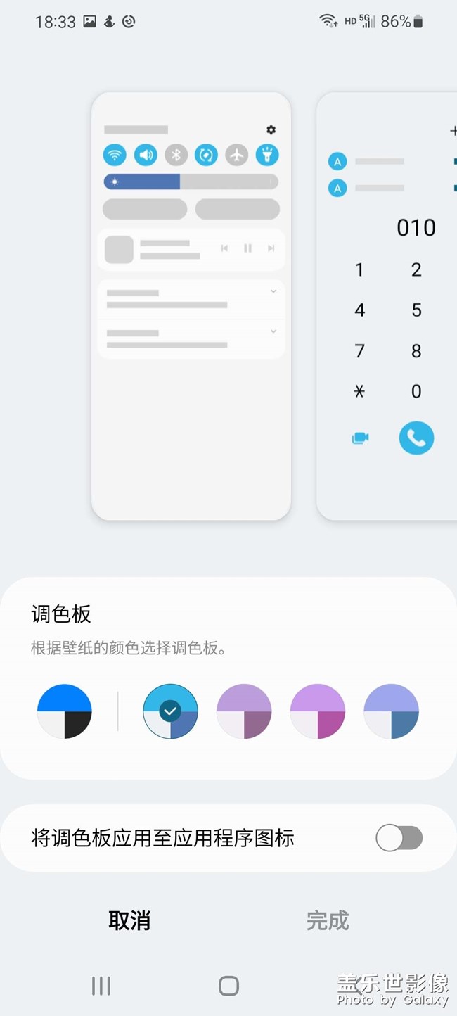 S21新系統(tǒng)。