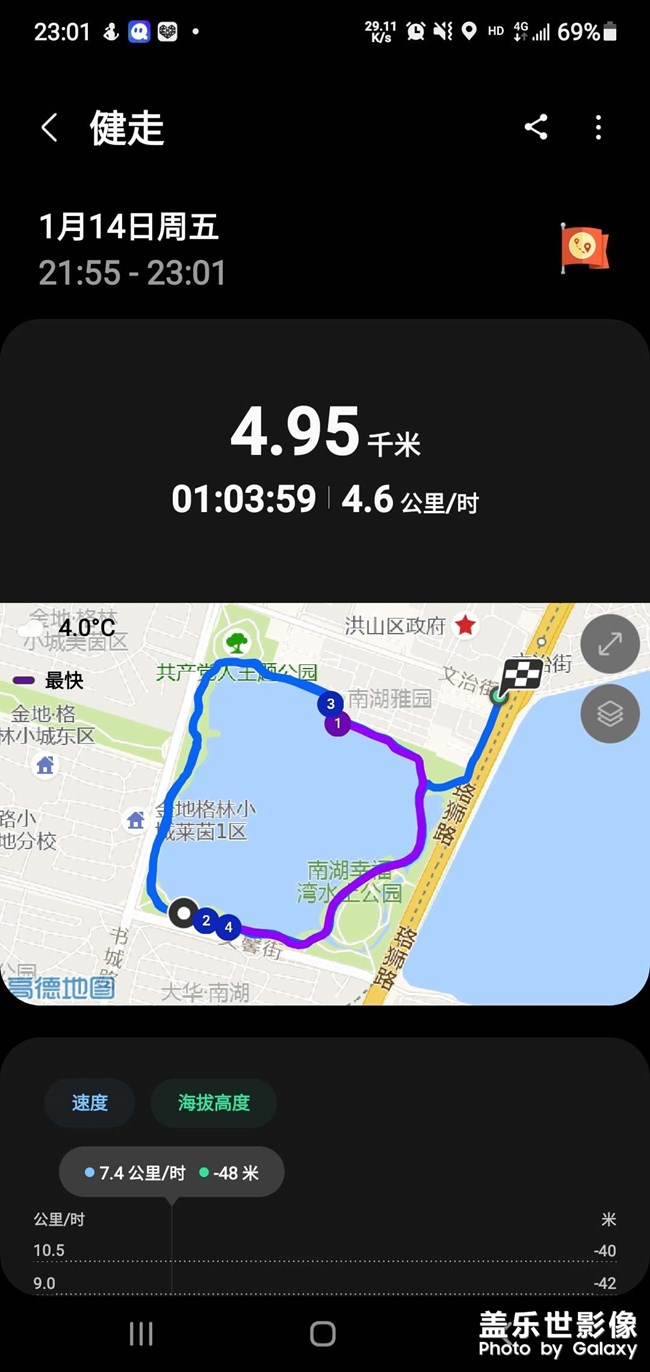 開心每一天