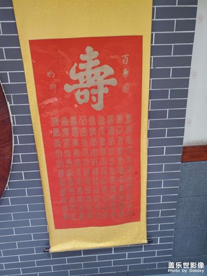【家鄉(xiāng)年味】東北風(fēng)味年