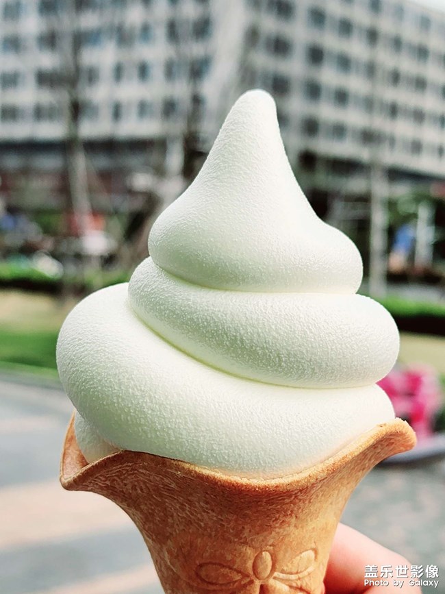 甜筒