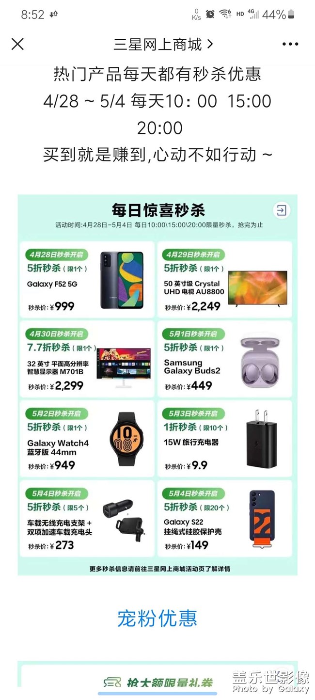 每日照片分享
