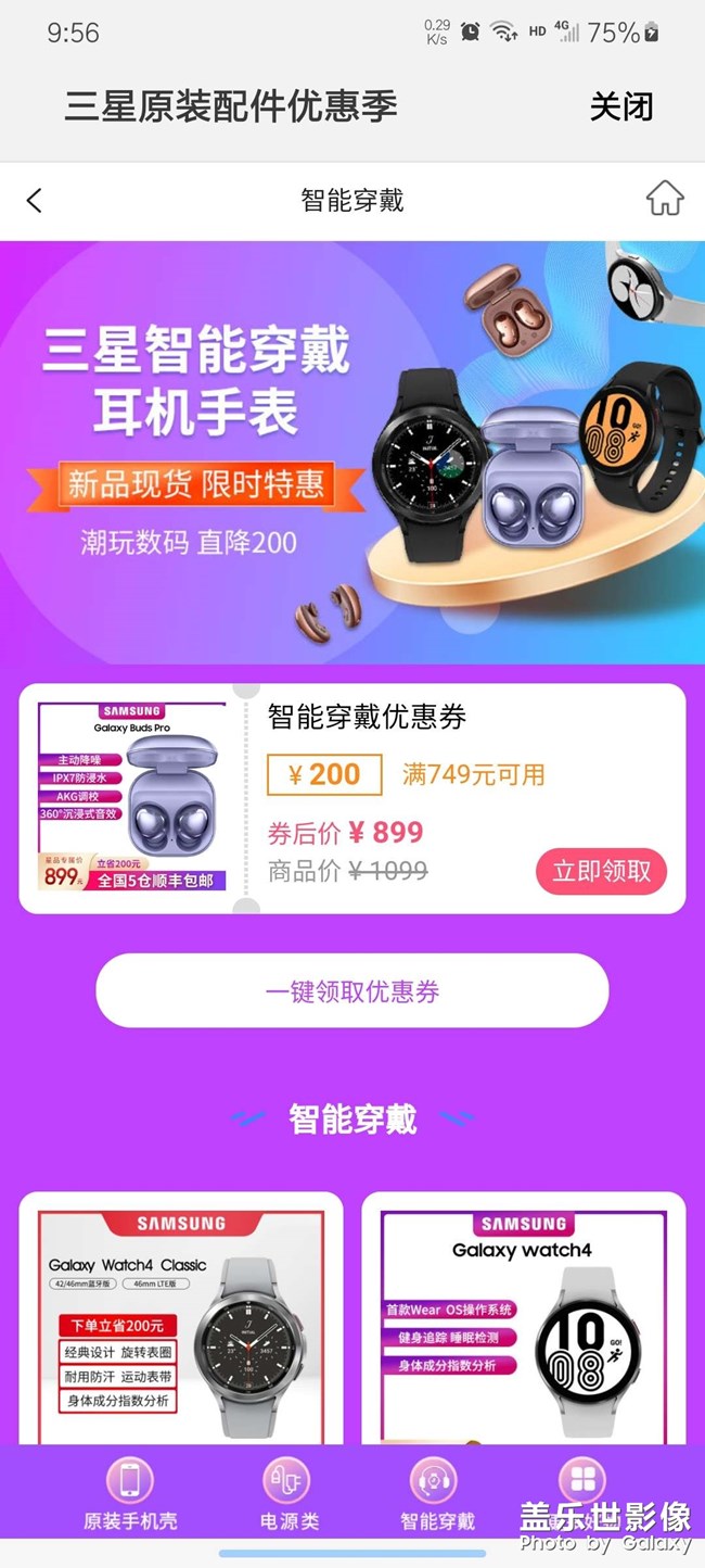 每日照片分享