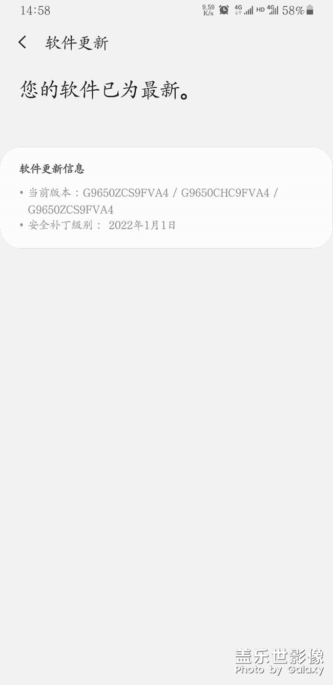 什么？S9要更新了？