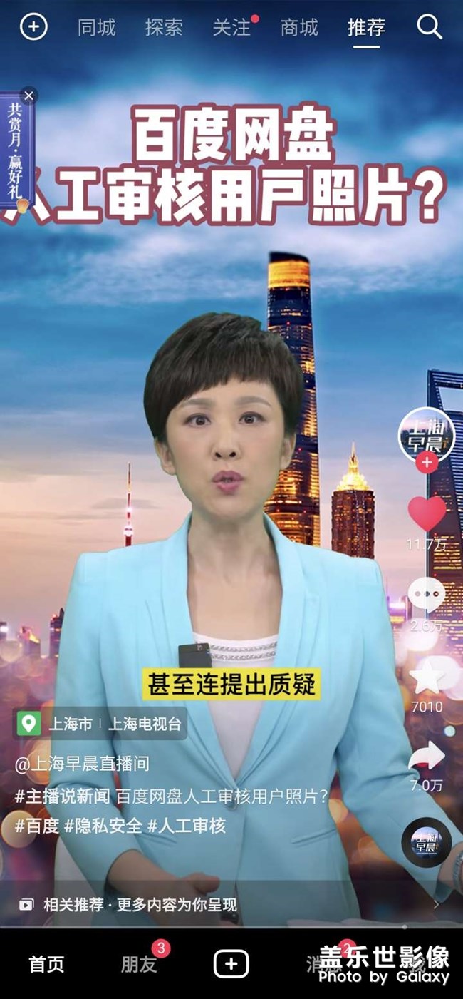 還好我沒用這個(gè)