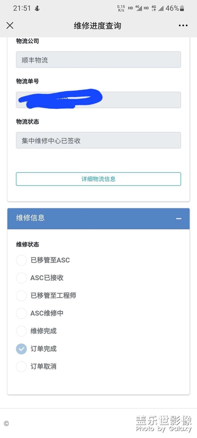 集中換屏  S222U