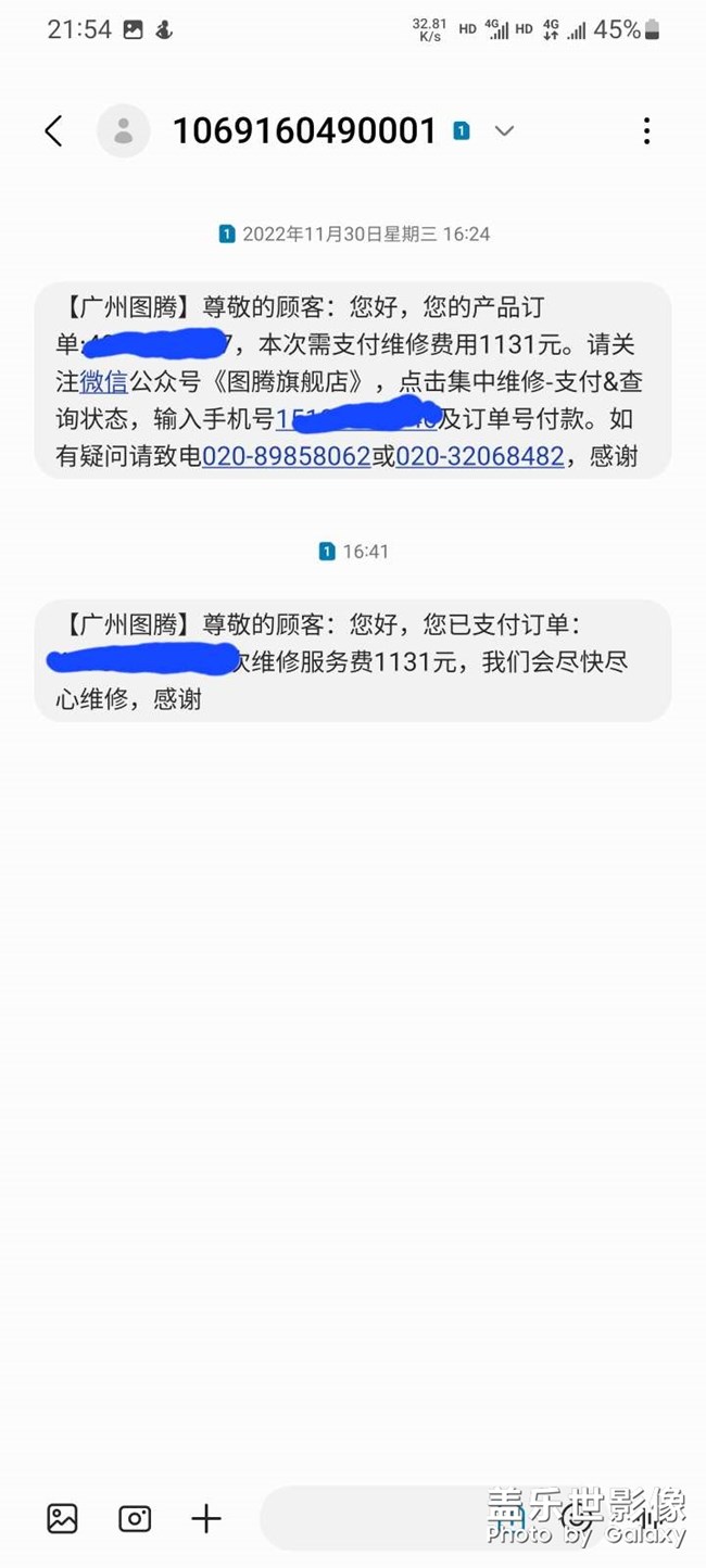 集中換屏  S222U