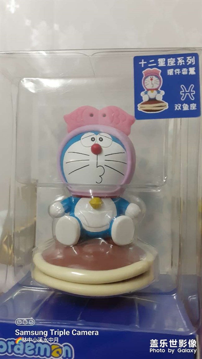 哆啦A夢收到啦