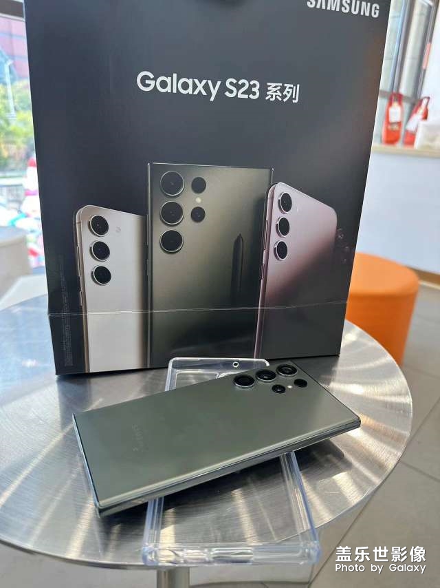 s23曬單