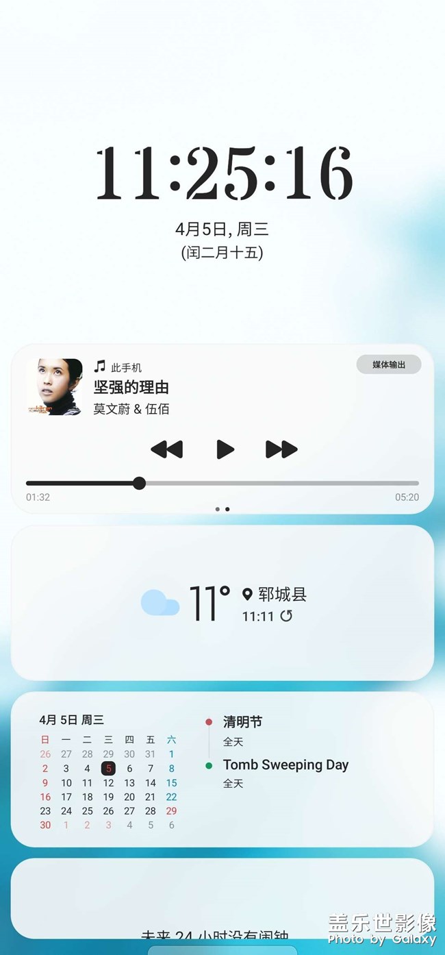 負(fù)一屏