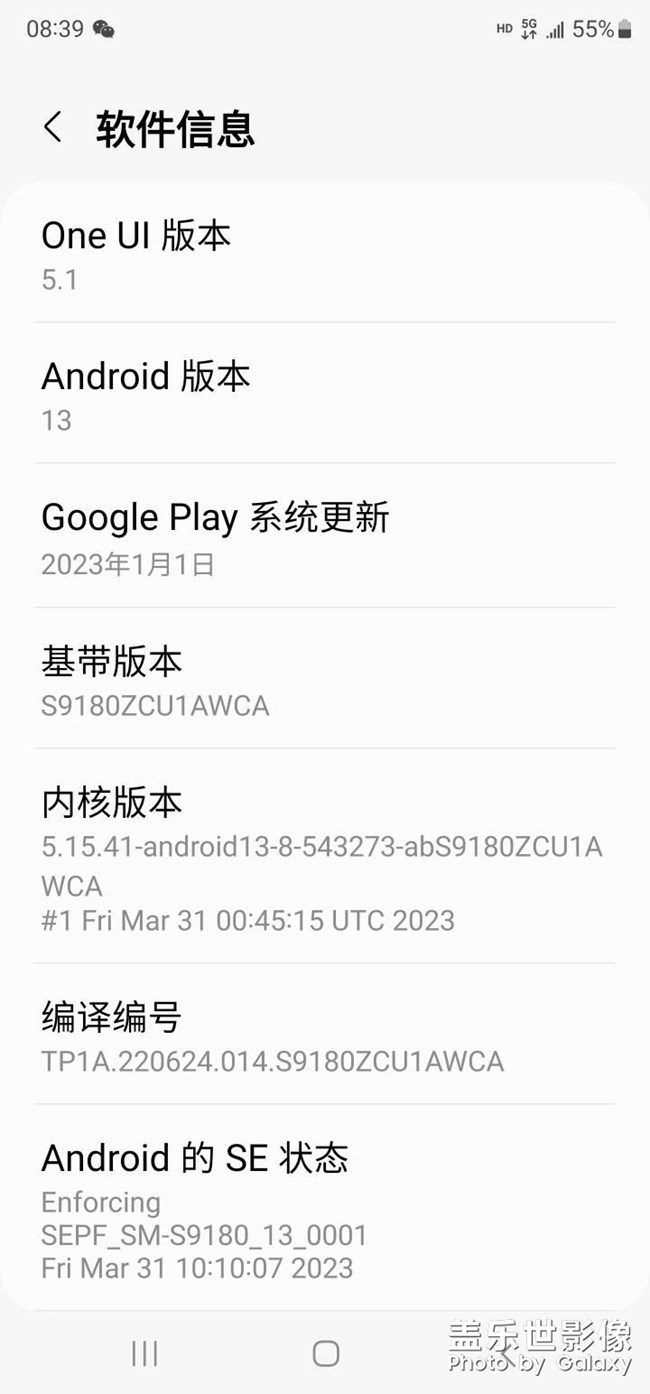 有點(diǎn)失望，我的S23U, 拍照片可以，但是拍視頻就不如意