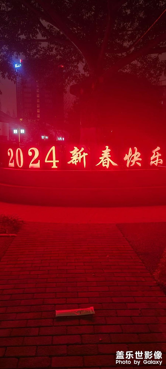 周三