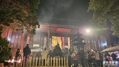 【我家鄉(xiāng)的春節(jié)】辭舊迎新，整點祈福