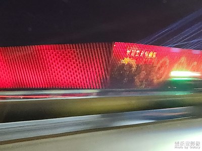 【我家鄉(xiāng)的春節(jié)】春晚沈陽會場