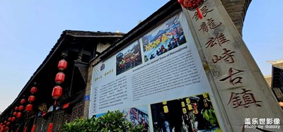 雙江古鎮(zhèn)的確是個(gè)好地方！