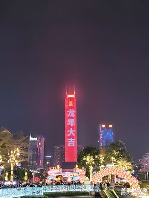 【我家乡的春节】+广州新年新气象
