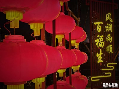 【我家鄉(xiāng)的春節(jié)】+新年新氣象