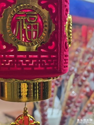 【我家鄉(xiāng)的春節(jié)】+購年貨