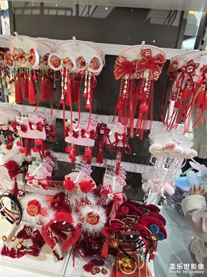 【早春】+ 生活