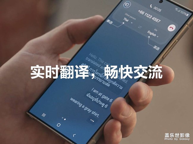 hello，實時翻譯，暢快交流