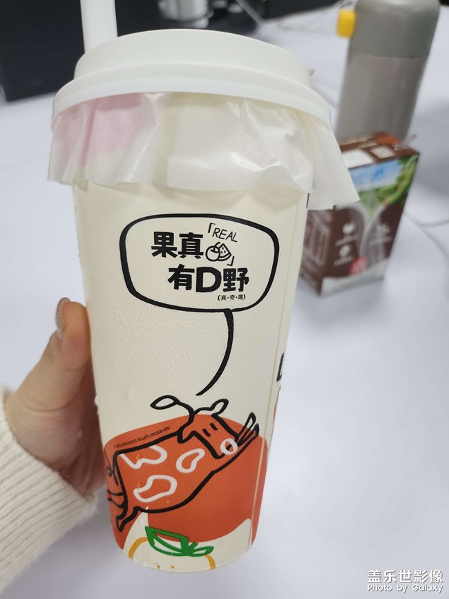 續(xù)命果茶!!!