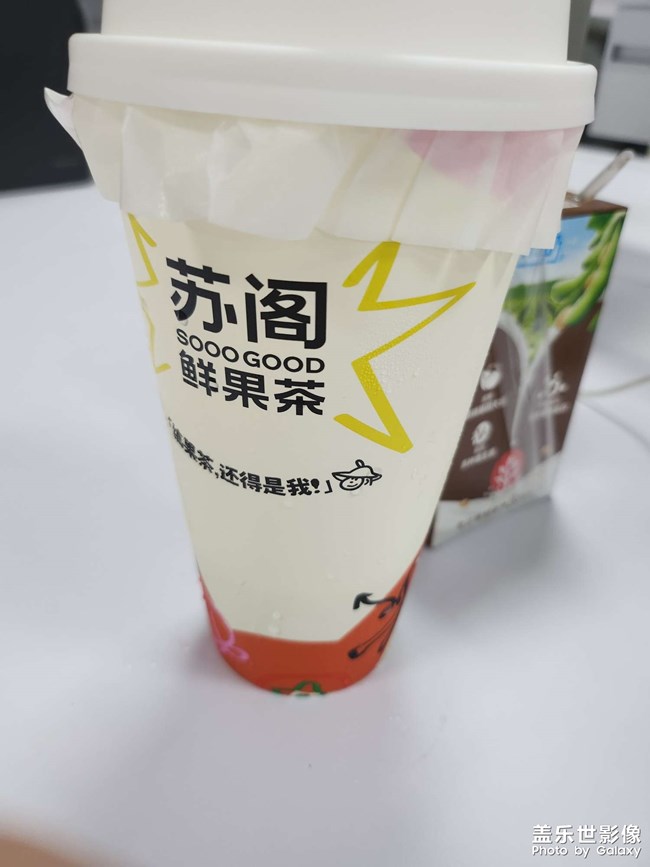 續(xù)命果茶!!!