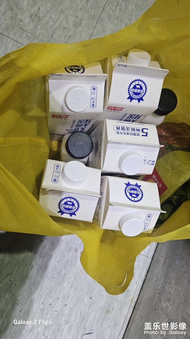 【薅羊毛】鮮奶篇