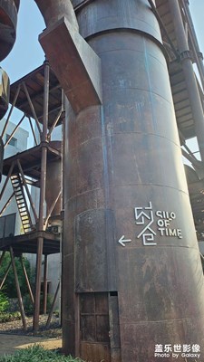 打卡園博園（三）