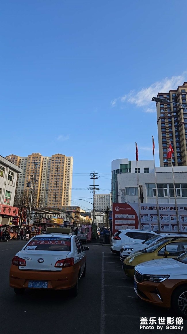 天氣晴朗