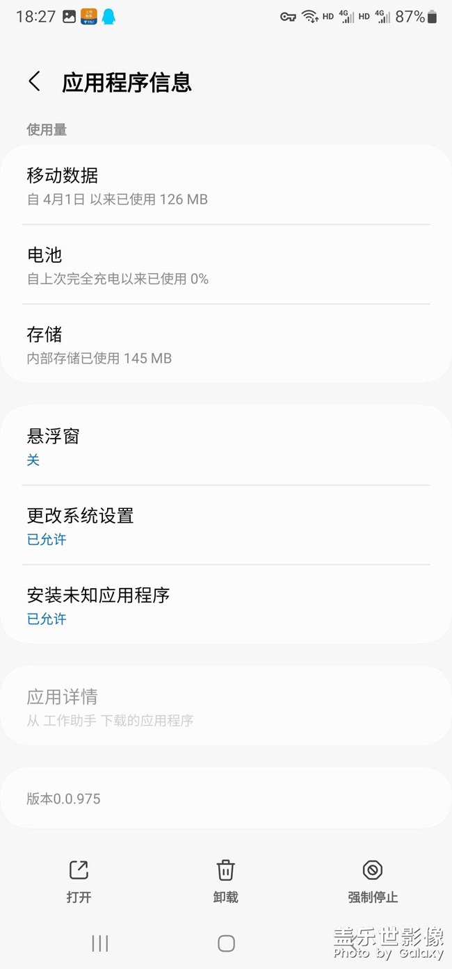 軟件問(wèn)題，n20u