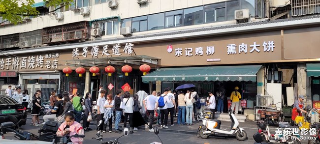 徐州這家店天天排隊(duì)，網(wǎng)紅店