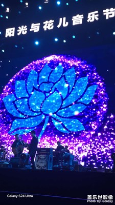 三星手機(jī)的夜景～許巍攀枝花音樂會