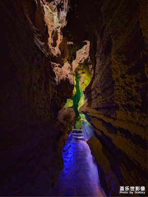 【時(shí)光留影】地下探幽