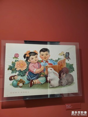 【尋光獵影】+ 博物館看漫畫