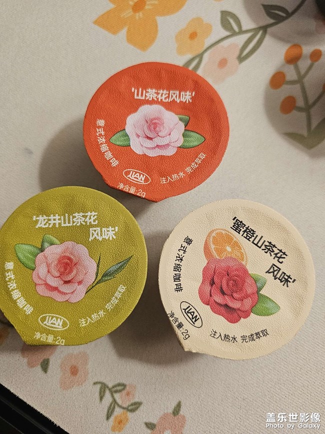 新品種山茶花系列????