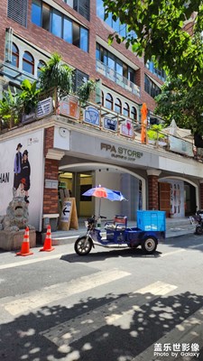 【夏日麗影】+酷熱