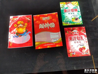 【邊走邊拍】巧克力包裝盒